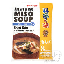 즉석 유부 미소국 Ryotei No Abura Age Soupe de Miso Instantanée 152G [Marukome] DDM 27.10.2025