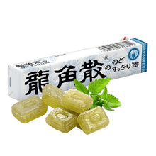 용각산 목캔디 Ryukakusan Bonbons Rafraîchissants pour la Gorge 44G [Ryukakusan] DDM 31.03.2026