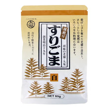 흰 참깨 가루 Sésame Blanc moulu 60G [Kuki] DDM 19.10.2025