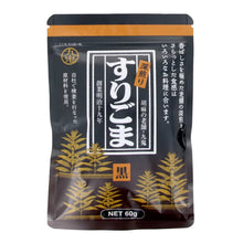 검은 참깨 가루 Sésame noir moulu 60G [Kuki]