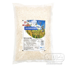 사랑미 찹쌀 Sa Rang Mi Riz Gluant Vietnamien 2.26Kg [Matsarang]