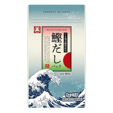 가쓰오 다시팩 Sachets de Dashi au Katsuobushi (8G*5P) 40G [SHINMARUSHO]
