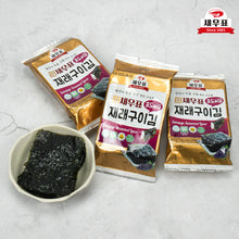 새우표 포도씨유 도시락김 9개입 Algues Grillées à L’huile de Pépins de Raisin (4G*9P) 36G [Wandomulsan]