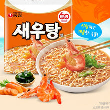 Saewoo Tang Myeon 122G [Nongshim]