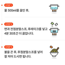 Saewoo Tang Myeon 122G [Nongshim]