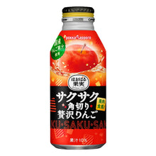 아삭아삭 사과 음료 Boisson aux Pommes Croquantes 400ML [Pokka Sapporo]
