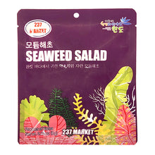 Salade d’Algues 8G [SegaeroSusan] DDM 02.10.2026