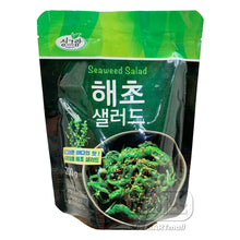 Fresh / 해초 샐러드 Salade d'Algues 200G [Singram]