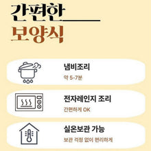 닭다리 삼계탕 Samgyetang à la Cuisse de Poulet 570G [GYODONG]