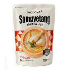 닭다리 삼계탕 Samgyetang à la Cuisse de Poulet 570G [GYODONG]