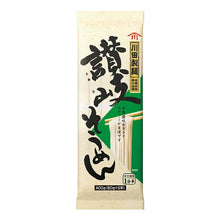사누키 소면 Sanuki Somen 400G [NISSHIN]