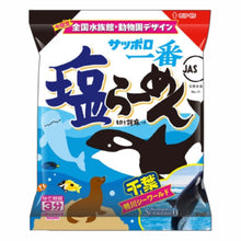 Sapporo Ichiban Shio Ramyun 100G [Sanyo] DDM 27.02.2026
