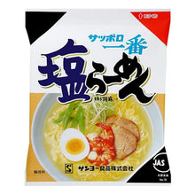 시오 라면 Sapporo Ichiban Shio Ramyun 100G [Sanyo]