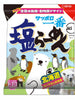 시오 라면 Sapporo Ichiban Shio Ramyun 100G [Sanyo]