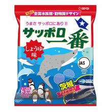 Sapporo Ichiban Shoyu 100G [Sanyo] DDM 19.02.2026