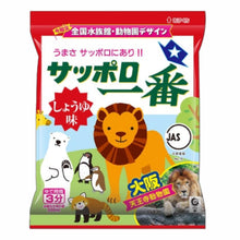 Sapporo Ichiban Shoyu 100G [Sanyo] DDM 19.02.2026