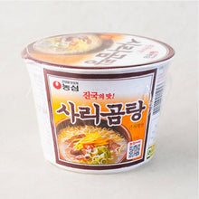 사리곰탕면 큰컵 Sari Gomtang Myeon en Grand Bol 111G [Nongshim]