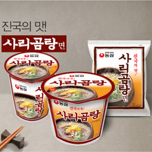 사리곰탕면 큰컵 Sari Gomtang Myeon en Grand Bol 111G [Nongshim]