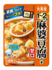 마파두부 소스 순한맛 Sauce pour Mapo Tofu - Doux 100G [Marumiya]
