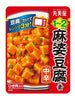 마파두부 소스 중간맛 Sauce pour Mapo Tofu - piquant moyen 100G [Marumiya]