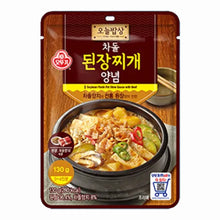 차돌 된장찌개양념 Sauce pour Soupe de Pate de Soja au Boeuf 130G [Ottogi] DDM 09.03.2026