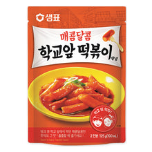 매콤달콤 학교앞 떡볶이 양념 Sauce Sucrée et Épicée pour Tteokbokki 125G [Sempio] DDM 20.09.2025