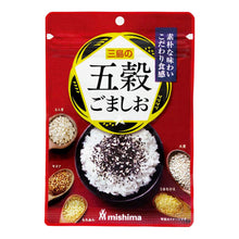 후리카케 오곡 깨소금 Sel de Sésame au 5 Séréales Gokoku Gomashio 36G [Mishima]