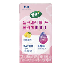 셀렉스 밀크세라마이드 콜라겐 10000 Selex Milk Ceramide Collagen 10000 125ML [Maeil]