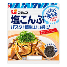 시오 콘부 소금 다시마 Algue Kombu Salée Shio Kombu 18G [FUJICCO]