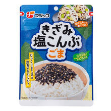 Assaisonnement japonais Fujicco Kizami Shio Konbu Goma pour riz.