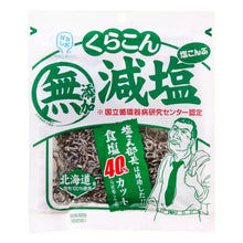 저염 다시마 채 Shio Konbu Varech Râpé Moins Salé 27G [KURAKON]