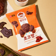 Snack Croustillant Saveur Chocolat 55g [Nongshim]