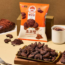 Snack Croustillant Saveur Chocolat 55g [Nongshim]