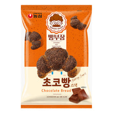 Snack Croustillant Saveur Chocolat 55g [Nongshim]