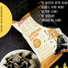 Snack d’algues croustillant au fromage 30G [PARKHYANGHEE] DDM 03.06.2026