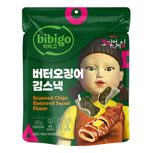 버터오징어 김스낵 Snack d'algues au calmar au beurre 40G [Bibigo]