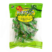 와사비맛 땅콩 스낵 Snack de cacahuètes au wasabi 95G [YAMAEI] DDM 17.03.2026