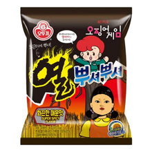 열 뿌셔뿌셔 화끈한 매운맛 Snack de ramen épicé à croquer 90G [Ottogi]