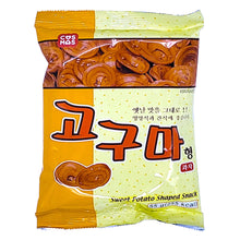 Snack Forme de Patate Douce 55G [Cosmos] DDM 13.10.2025