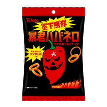 보우쿤 하바네로 Snack Pimenté au Habanero 50G [Tohato] DDM 28.09.2025