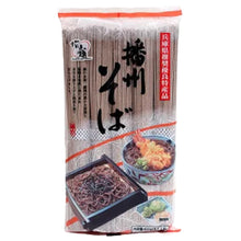 반슈 소바면 Soba de Banshu Nouilles de Sarrasin 450G [Takao]