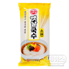 옛날 국수 소면 Yetnal Guksu Somyeon 1.5Kg [Ottogi]