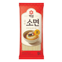 백설 소면 9인분 Somyeon Nouille de Blé pour 9Pers 900G [Beksul]