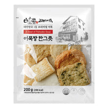 Frozen / Gâteaux de Poisson Mélangés pour Soupe 200G [Goraesa] DDM 20.08.2025