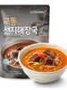 교동 선지 해장국 Soupe Coréenne au Sang Coagulé 500G [Gyodong]