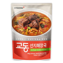 교동 선지 해장국 Soupe Coréenne au Sang Coagulé 500G [Gyodong]