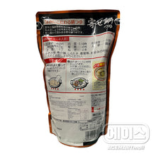 Soupe de Fondue Japonais pour ragôut 3-4 Pers 720G [Ichibiki] DDM 02.07.2026