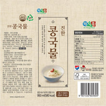 진한 콩국물 Soupe de soja épaisse aux haricots 950ML [Dr.Chung's Food]