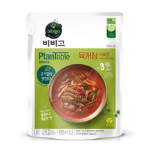 플랜테이블 육개장 식물성 Soupe épicée 500G [Bibigo] DDM 12.01.2026