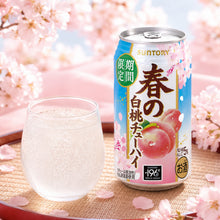 봄날의 백도 츄하이 Chuhai Cocktail à la Pêche Blanche de Printemps 350ML 5% [Suntory]